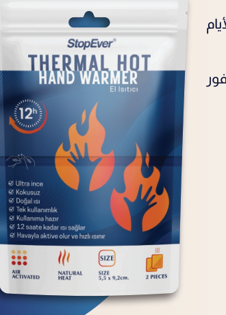 Thermal Hot Hand Warmer